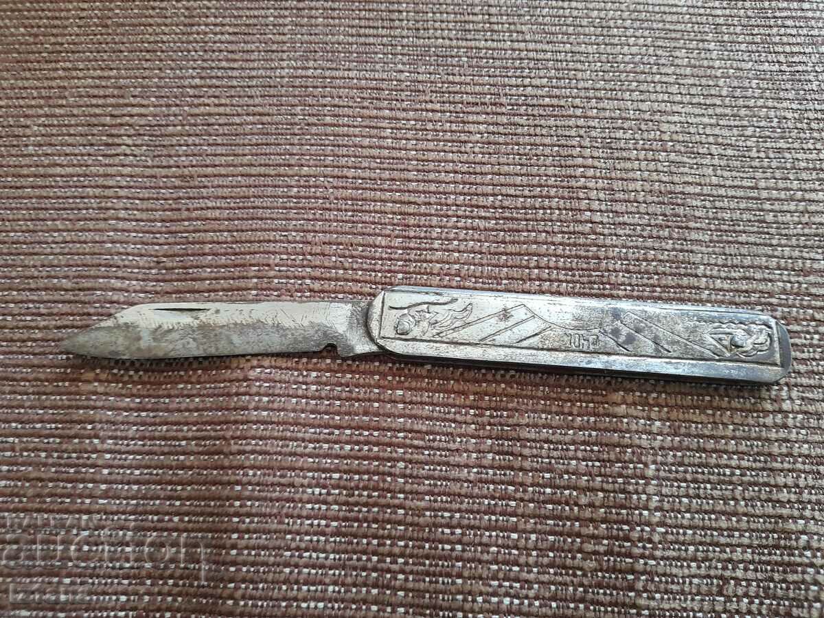 Auction Old pocket knife, blade, blade Auction Old pocket knife, blade, blade