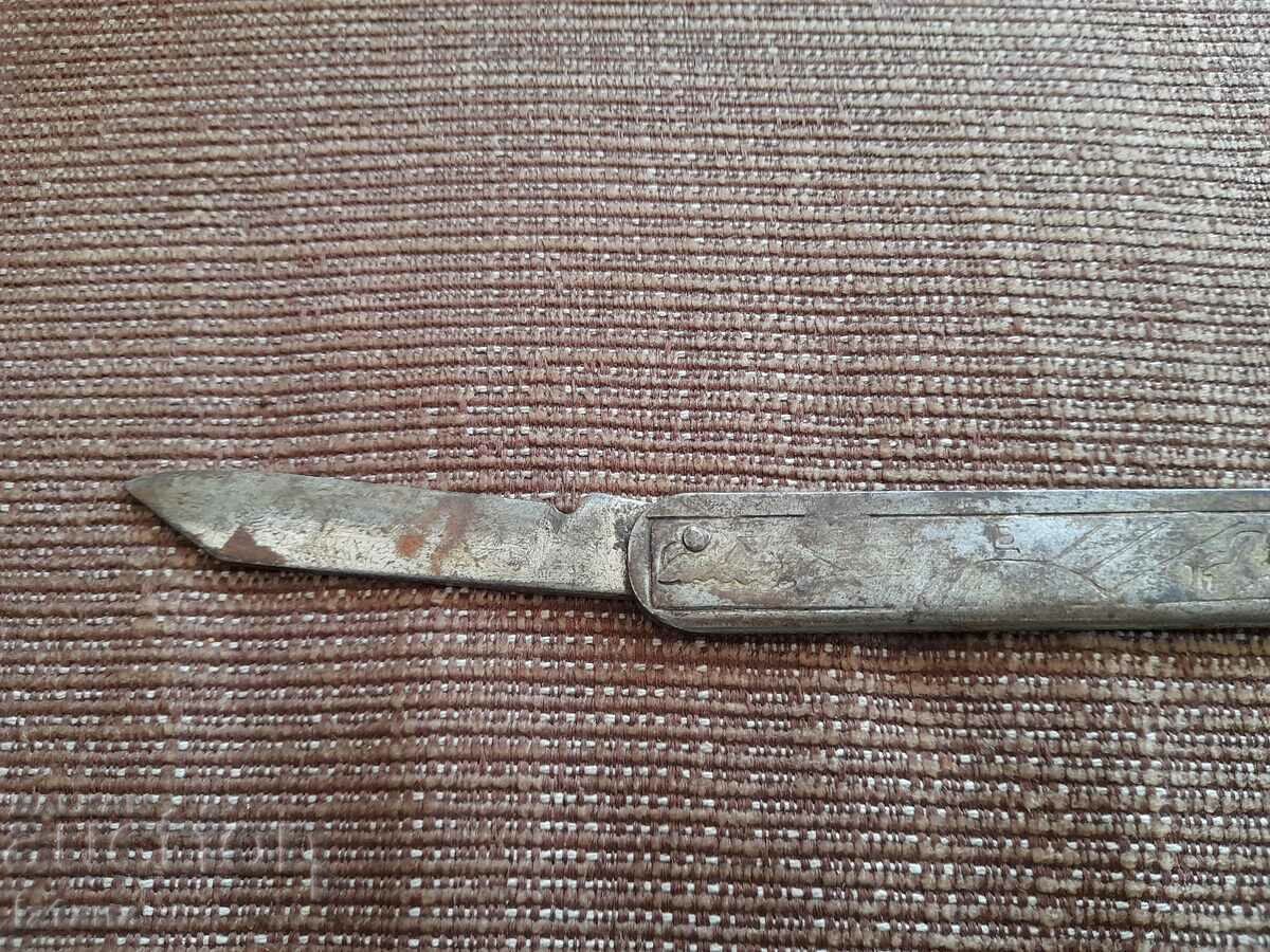 Delivery of Old pocket knife, blade, blade Delivery of Old pocket knife, blade, blade