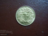 20 Lire 1862 Italy (20 лири Италия) /2/ - AU/Unc (злато)
