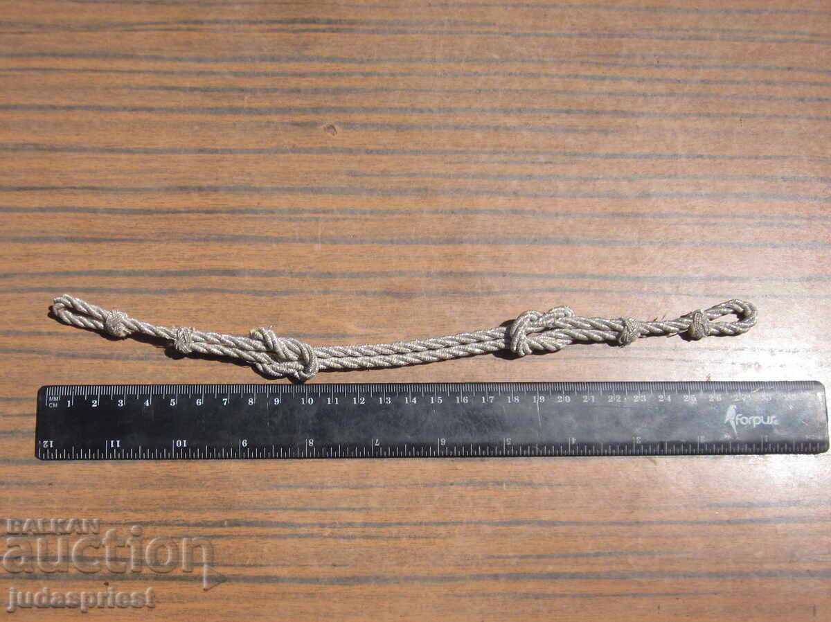 Λουράκι πηγουνιού με χείλος για βουλγαρικό βασιλικό καπέλο με τιμή 30.00 BGN | € 15.34 Λουράκι πηγουνιού με χείλος για βουλγαρικό βασιλικό καπέλο με τιμή 30.00 BGN | € 15.34