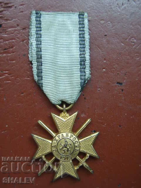 Στρατιώτης «Για το θάρρος» 2ος αι Τεύχος Ferdinand 1915 με τιμή 299.89 BGN | € 153.33 Στρατιώτης «Για το θάρρος» 2ος αι Τεύχος Ferdinand 1915 με τιμή 299.89 BGN | € 153.33