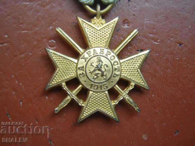 Δημοπρασία Στρατιώτης «Για το θάρρος» 2ος αι Τεύχος Ferdinand 1915 Δημοπρασία Στρατιώτης «Για το θάρρος» 2ος αι Τεύχος Ferdinand 1915