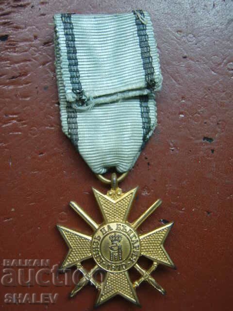 Παράδοση Στρατιώτης «Για το θάρρος» 2ος αι Τεύχος Ferdinand 1915 Παράδοση Στρατιώτης «Για το θάρρος» 2ος αι Τεύχος Ferdinand 1915