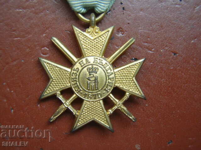 Στρατιώτης «Για το θάρρος» 2ος αι Τεύχος Ferdinand 1915 - 6 Στρατιώτης «Για το θάρρος» 2ος αι Τεύχος Ferdinand 1915 - 6