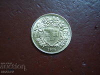 20 φράγκα 1916 Ελβετία (20 φράγκα Ελβετία) - AU (χρυσός)