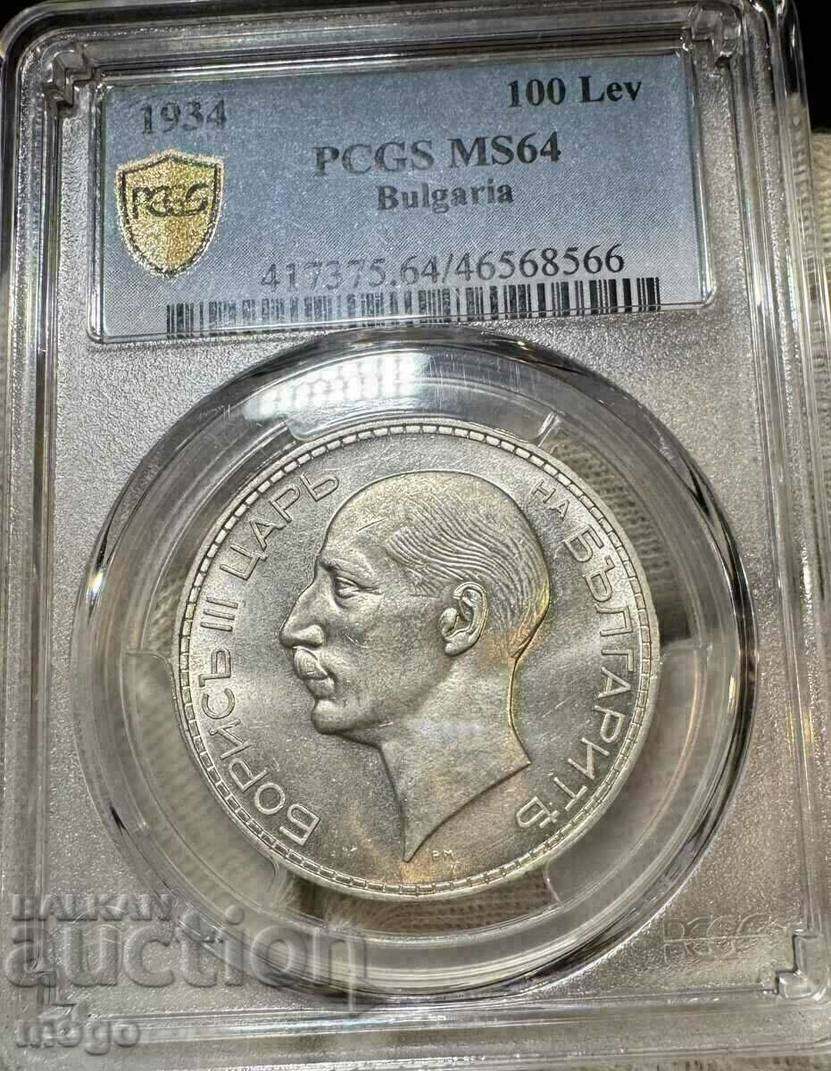 100 лева 1934 MS 64 PCGS