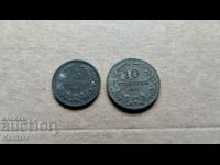Монета - БЪЛГАРИЯ - 5 ; 10  стотинки - 1917 г.