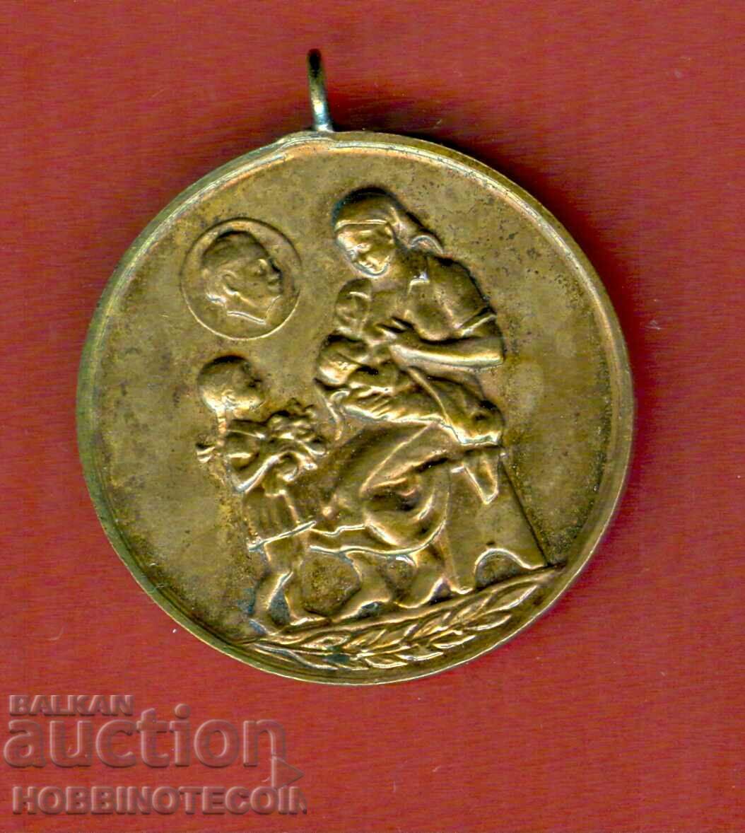 PLAQUE - PLAQUES - MEDAL - ORDER - MOTHER OF MANY CHILDREN - 2