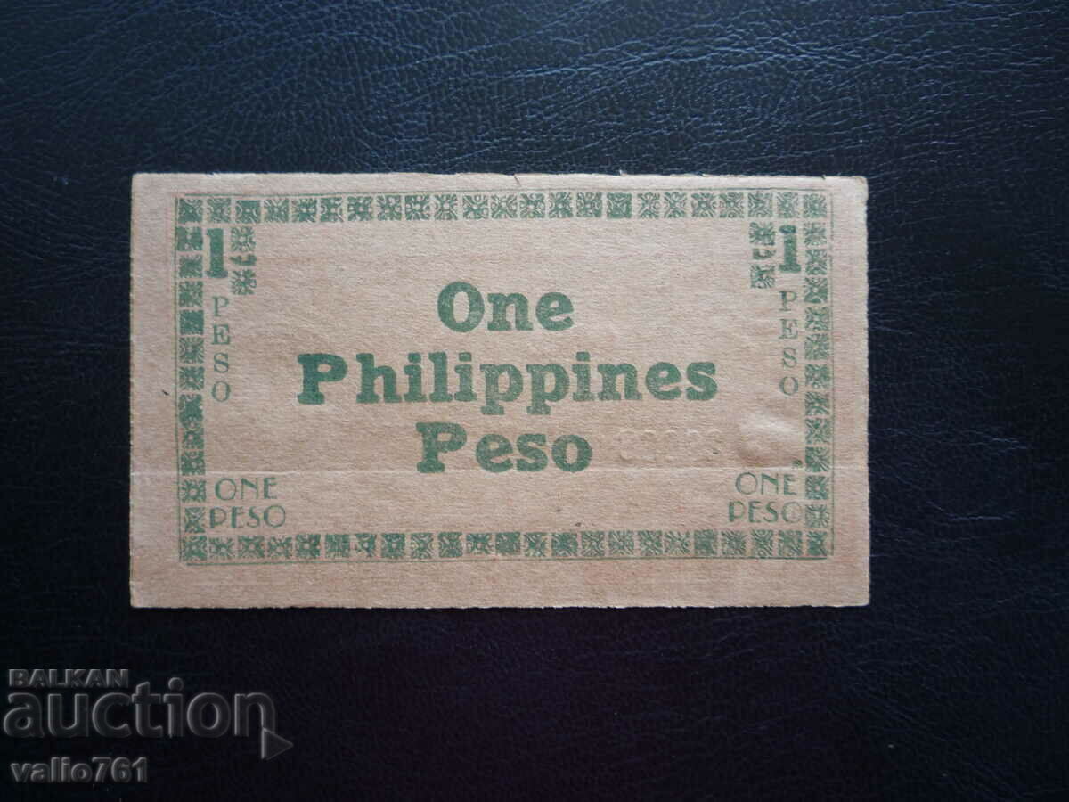 PHILIPPINES 1 PESO 1945 with price 6.00 BGN | € 3.07 PHILIPPINES 1 PESO 1945 with price 6.00 BGN | € 3.07