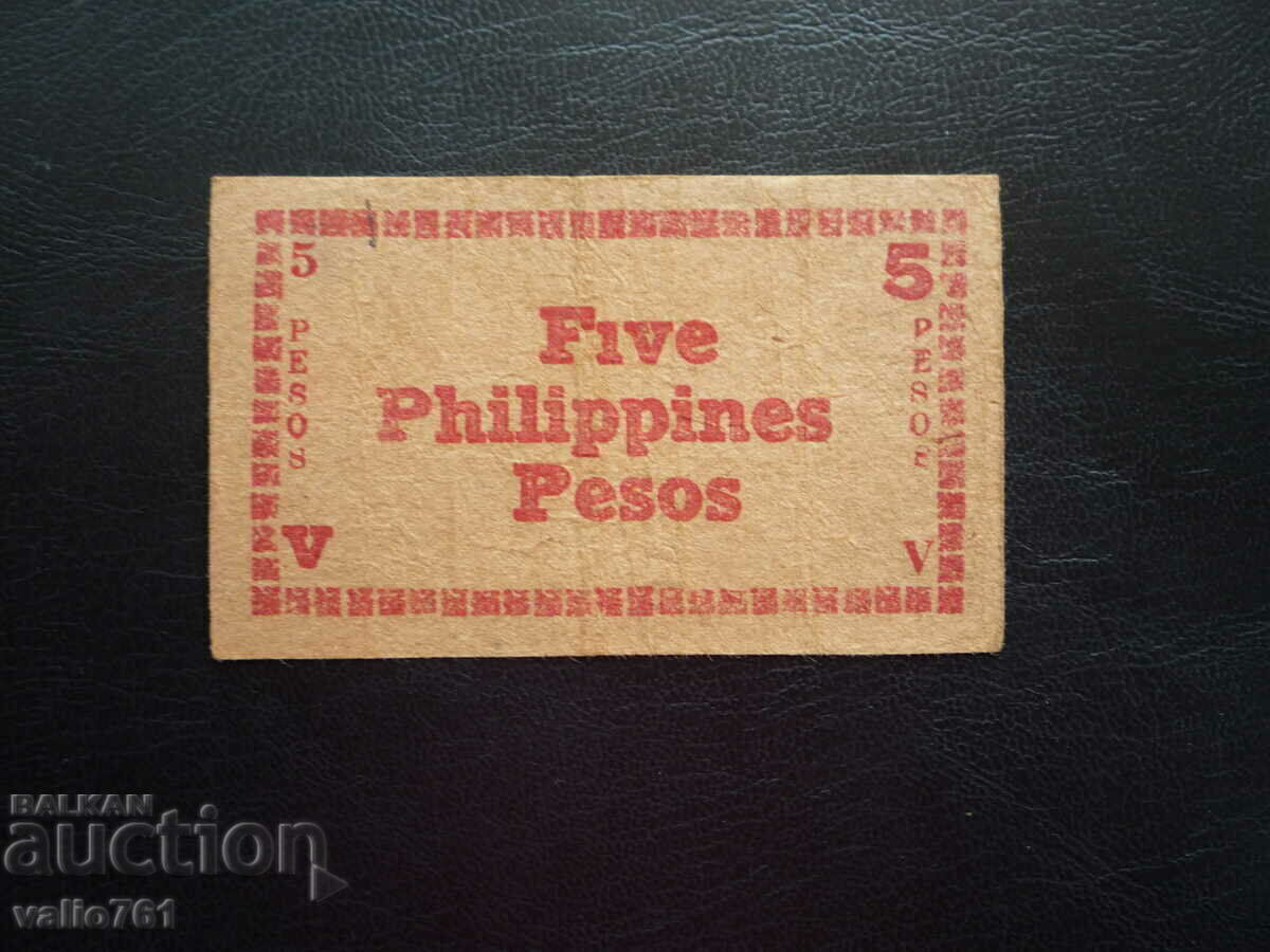 PHILIPPINES 5 PESOS 1944 with price 6.00 BGN | € 3.07 PHILIPPINES 5 PESOS 1944 with price 6.00 BGN | € 3.07