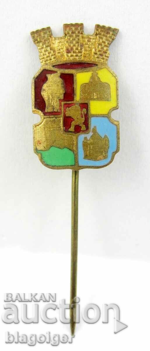 Παλιό σήμα εθνόσημο-Σόφια-Email με τιμή 8.99 BGN | € 4.60 Παλιό σήμα εθνόσημο-Σόφια-Email με τιμή 8.99 BGN | € 4.60