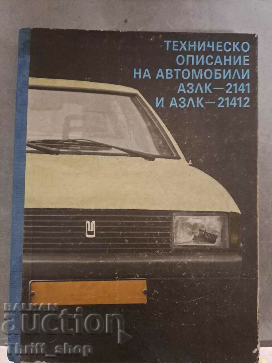 Technical description of cars AZLK-2141 and AZLK-21412