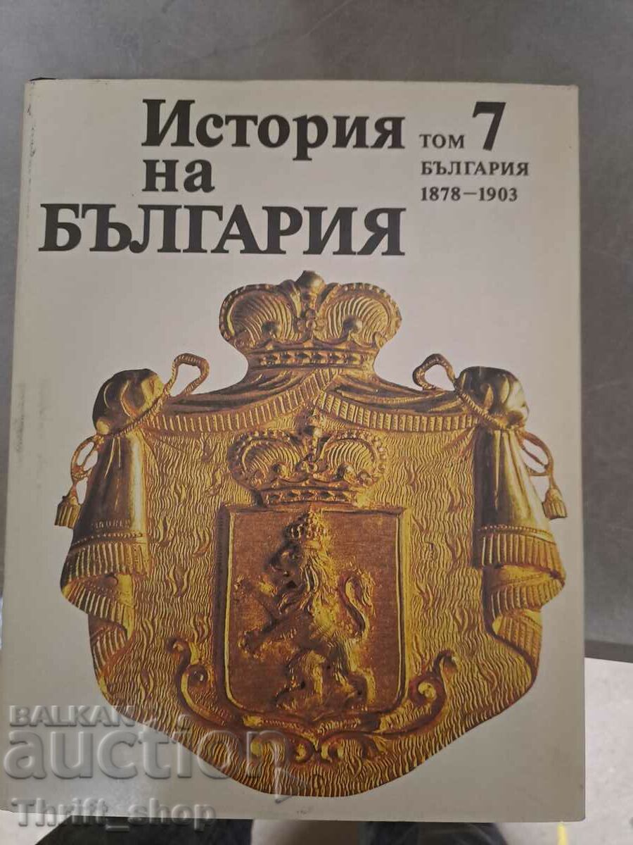 Istoria Bulgariei volumul 7