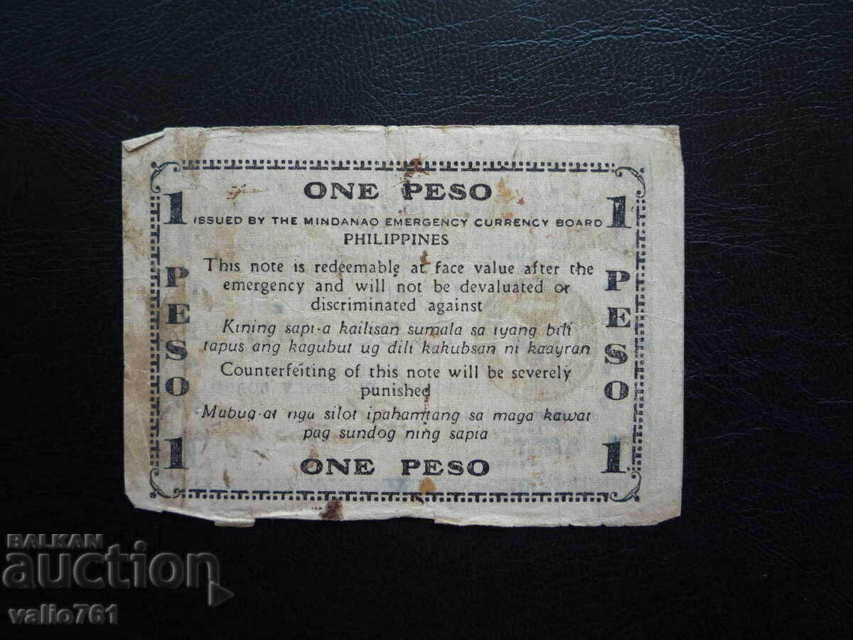 PHILIPPINES 1 PESO 1944 with price 6.00 BGN | € 3.07 PHILIPPINES 1 PESO 1944 with price 6.00 BGN | € 3.07