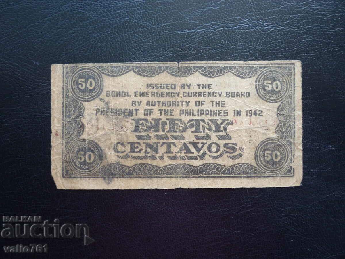 ΦΙΛΙΠΠΙΝΕΣ 50 CENTAVOS 1942 με τιμή 5.00 BGN | € 2.56
