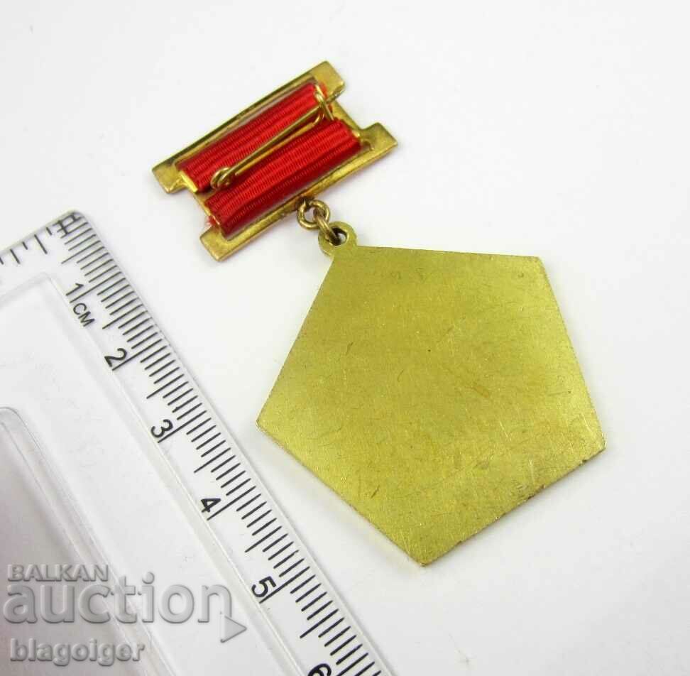 AWARDED SIGN - FOR ACTIVE WORK ON LABOR PROTECTION with price 9.99 BGN | € 5.11 AWARDED SIGN - FOR ACTIVE WORK ON LABOR PROTECTION with price 9.99 BGN | € 5.11