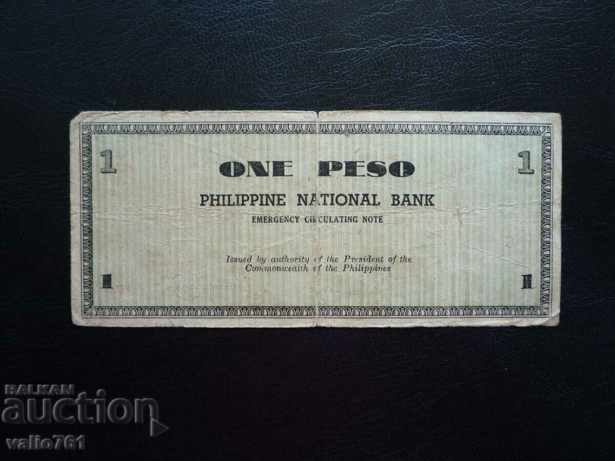 PHILIPPINES 1 PESO 1941 with price 5.00 BGN | € 2.56 PHILIPPINES 1 PESO 1941 with price 5.00 BGN | € 2.56