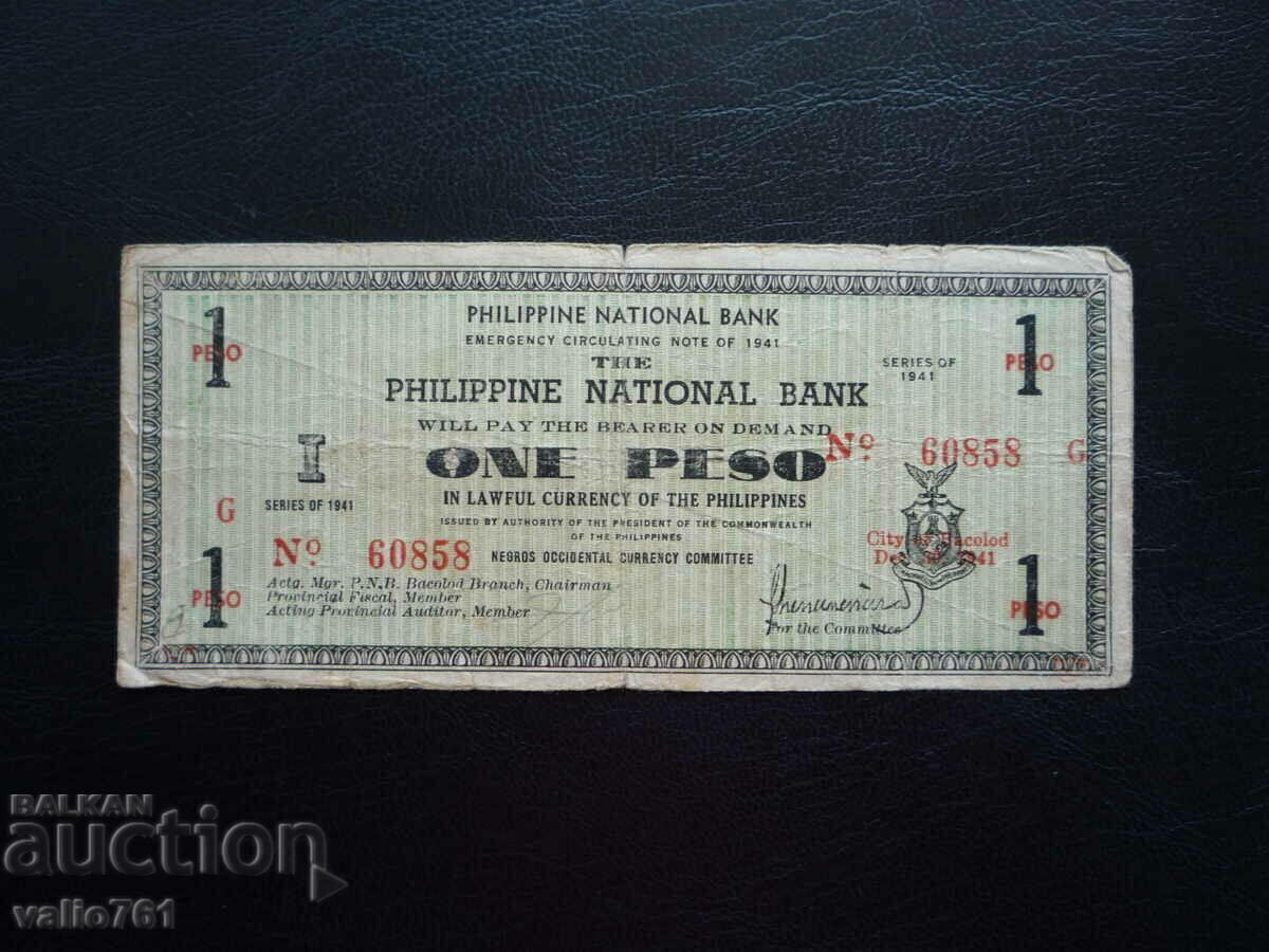 PHILIPPINES 1 PESO 1941 PHILIPPINES 1 PESO 1941