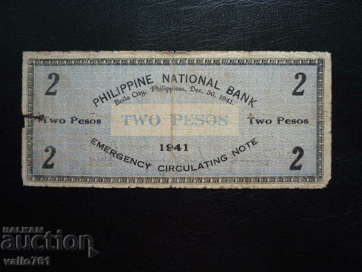 PHILIPPINES 2 PESOS 1941 with price 5.00 BGN | € 2.56 PHILIPPINES 2 PESOS 1941 with price 5.00 BGN | € 2.56