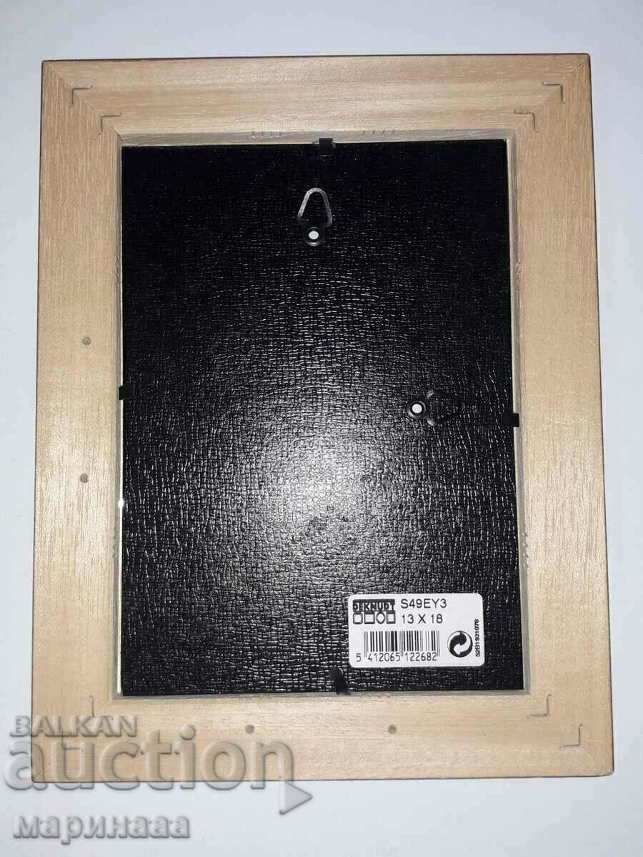 CADRU NOU. COPAC cu preț 3.00 BGN | € 1.53