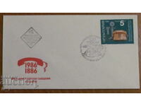 FIRST DAY MAIL. ENVELOPE-100 years of telephone messages in Bulgaria