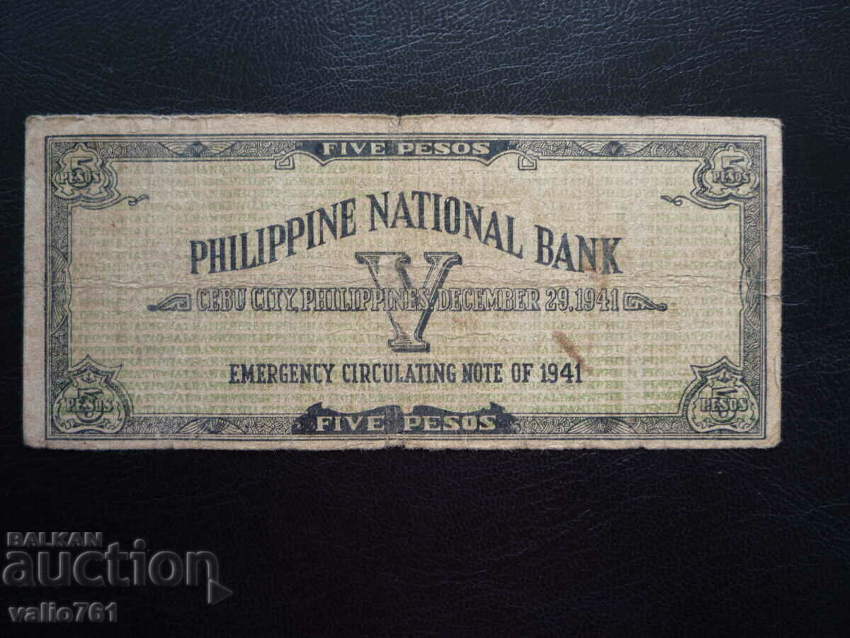 PHILIPPINES 5 PESOS 1941 with price 6.00 BGN | € 3.07 PHILIPPINES 5 PESOS 1941 with price 6.00 BGN | € 3.07