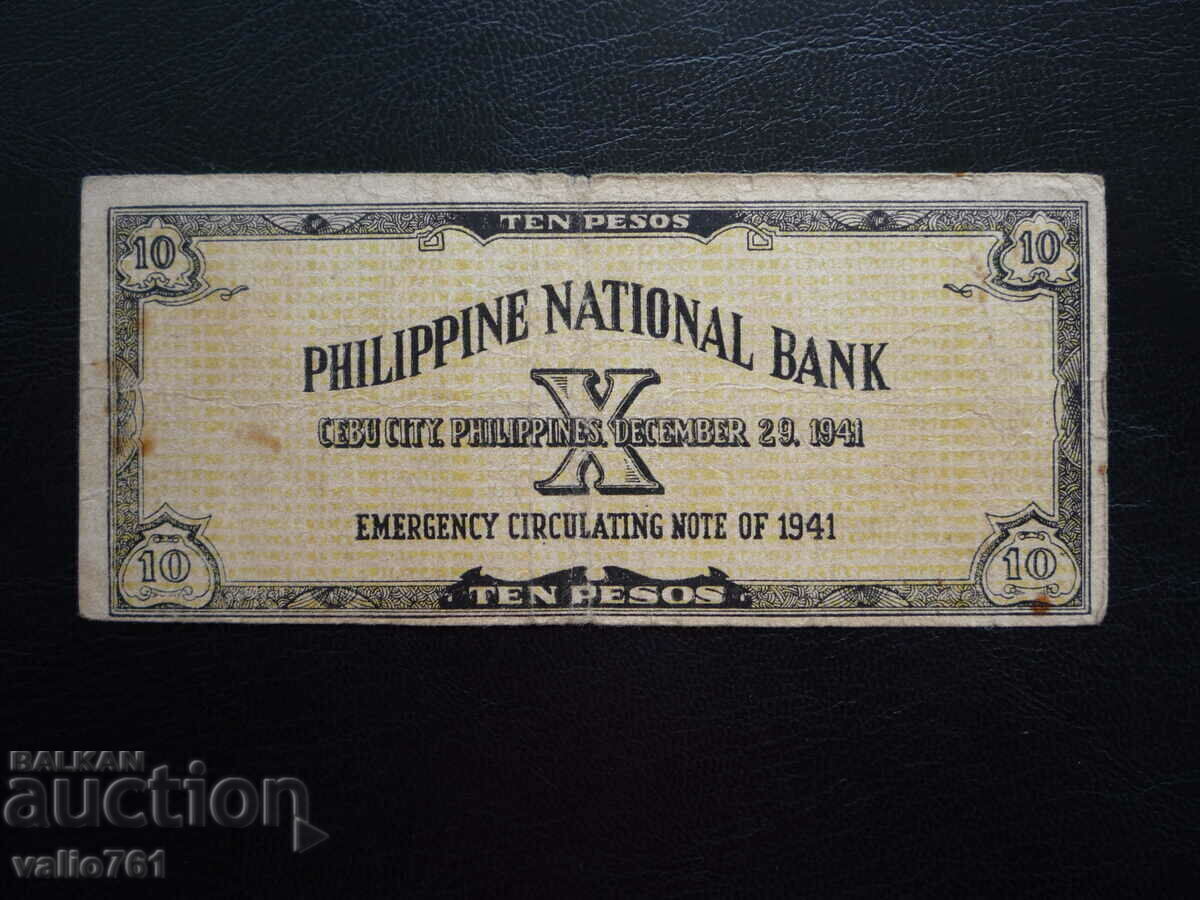 PHILIPPINES 10 PESOS 1941 with price 10.00 BGN | € 5.11