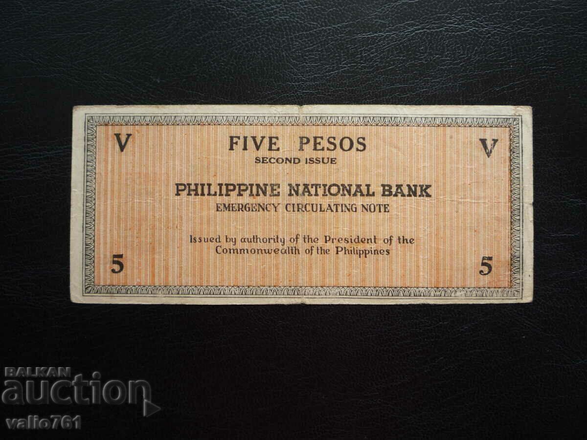 PHILIPPINES 5 PESOS 1941 with price 10.00 BGN | € 5.11 PHILIPPINES 5 PESOS 1941 with price 10.00 BGN | € 5.11