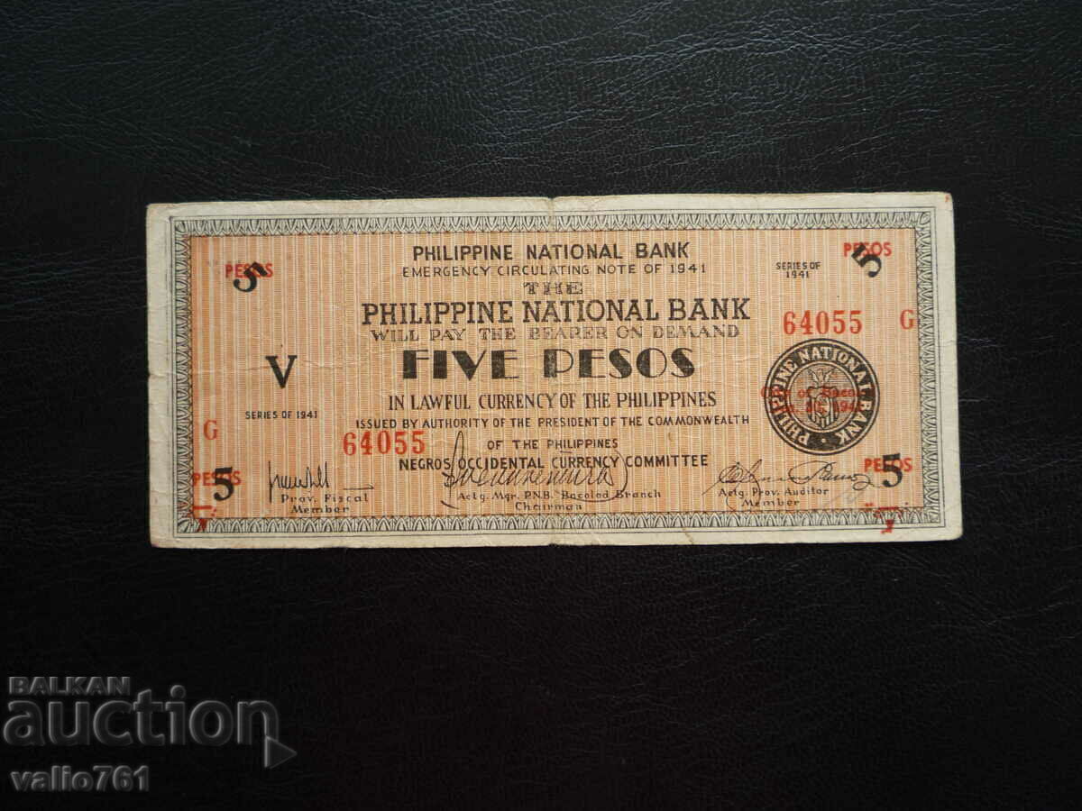 PHILIPPINES 5 PESOS 1941 PHILIPPINES 5 PESOS 1941