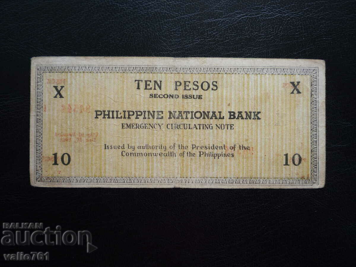 PHILIPPINES 10 PESOS 1941 with price 10.00 BGN | € 5.11 PHILIPPINES 10 PESOS 1941 with price 10.00 BGN | € 5.11