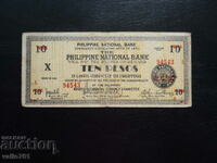 ΦΙΛΙΠΠΙΝΕΣ 10 ΠΕΣΟΣ 1941