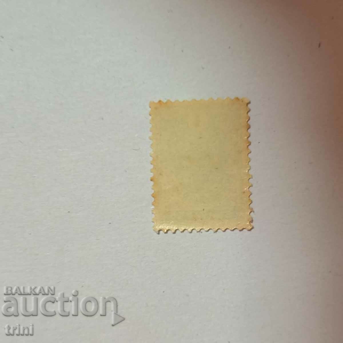 Bulgaria 1896 Baptism of the Crown Prince clean with rubber with price 1.50 BGN | € 0.77 Bulgaria 1896 Baptism of the Crown Prince clean with rubber with price 1.50 BGN | € 0.77