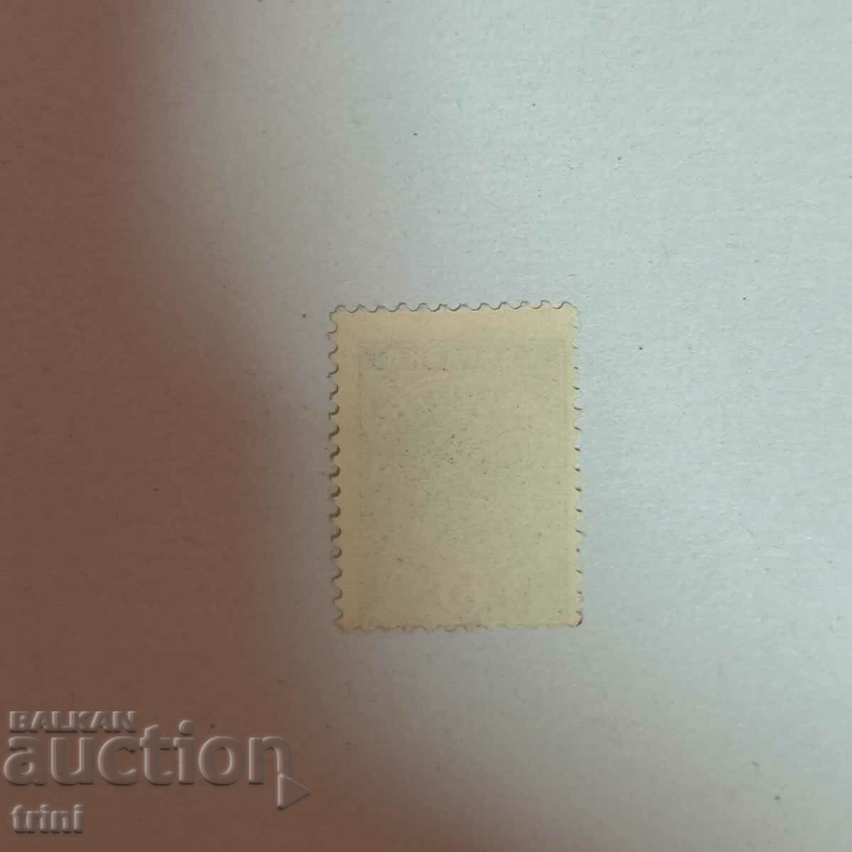 България 1896 Покръстване на престолонаследника чиста с гума с цена 1.50 лв. | € 0.77 България 1896 Покръстване на престолонаследника чиста с гума с цена 1.50 лв. | € 0.77