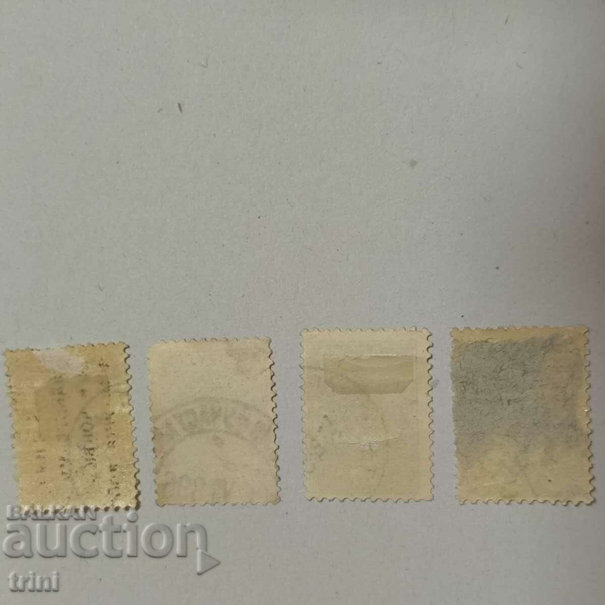 България 1896 Покръстване на престолонаследника с цена 4.00 лв. | € 2.05 България 1896 Покръстване на престолонаследника с цена 4.00 лв. | € 2.05