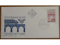 FIRST DAY MAIL. ENVELOPE - 30 years of OSJD, XIV session 1986