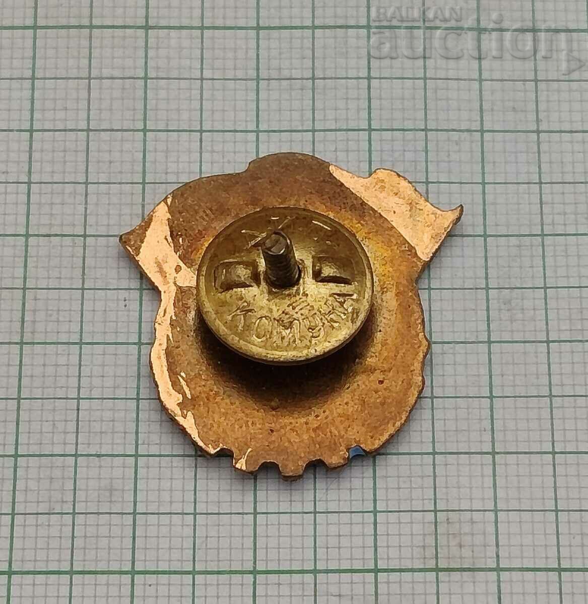 Șurub de email pentru insignă GTO GRAD II cu preț € 5.11 | 9.99 BGN