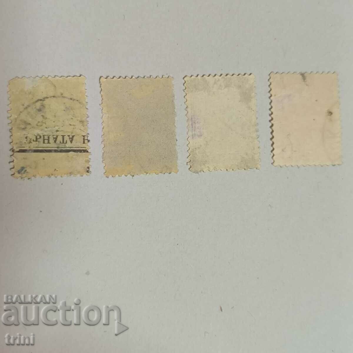 Bulgaria 1896 Baptism of the heir to the throne with price 4.00 BGN | € 2.05 Bulgaria 1896 Baptism of the heir to the throne with price 4.00 BGN | € 2.05