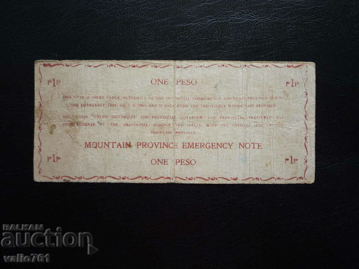 PHILIPPINES 1 PESO 1942 RARE with price 12.00 BGN | € 6.14 PHILIPPINES 1 PESO 1942 RARE with price 12.00 BGN | € 6.14