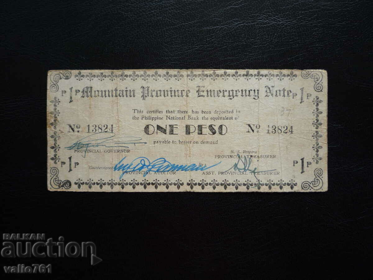 PHILIPPINES 1 PESO 1942 RARE PHILIPPINES 1 PESO 1942 RARE