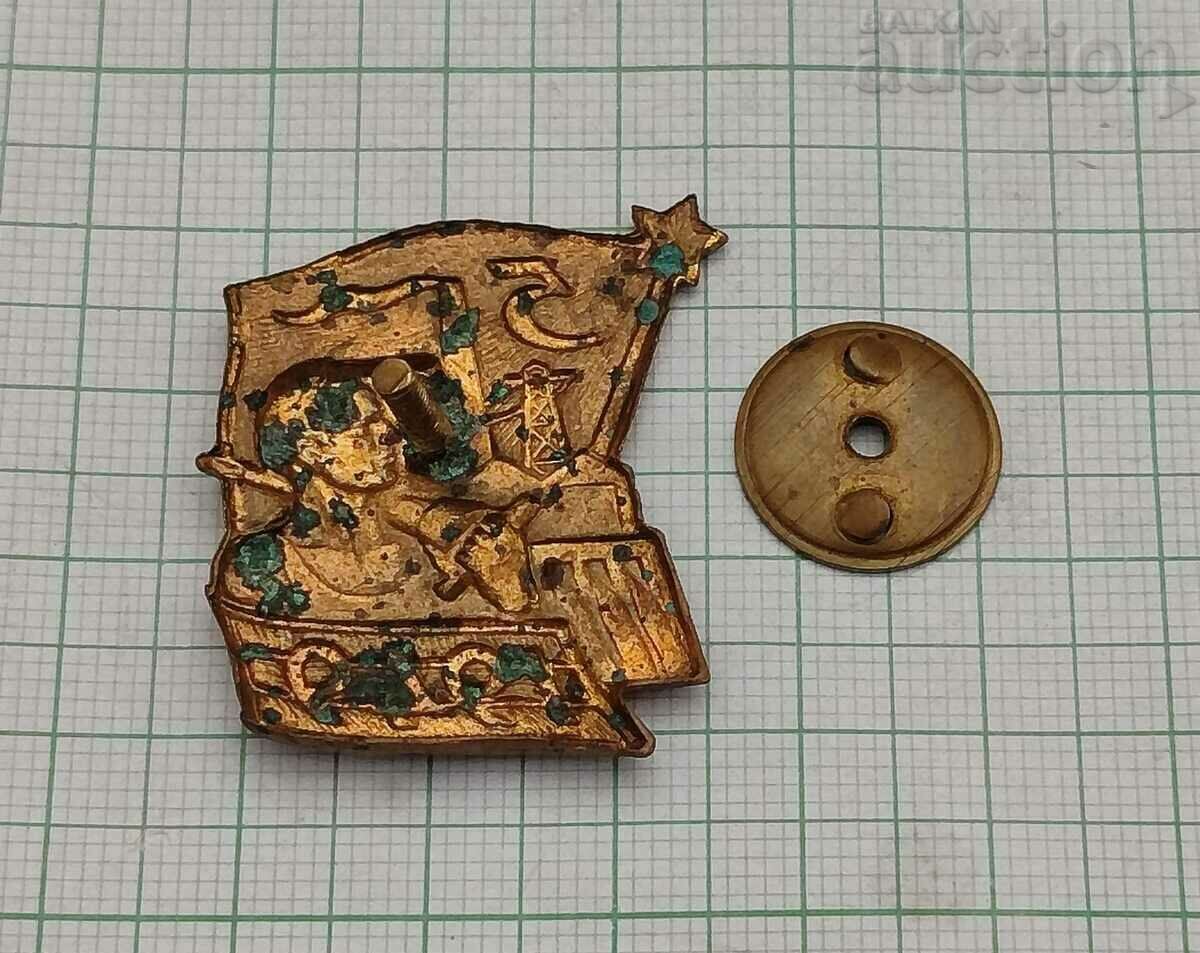 Аукцион ПЪРВА ПЕТИЛЕТКА ЗНАЧКА ЕМАЙЛ ВИНТ Аукцион ПЪРВА ПЕТИЛЕТКА ЗНАЧКА ЕМАЙЛ ВИНТ