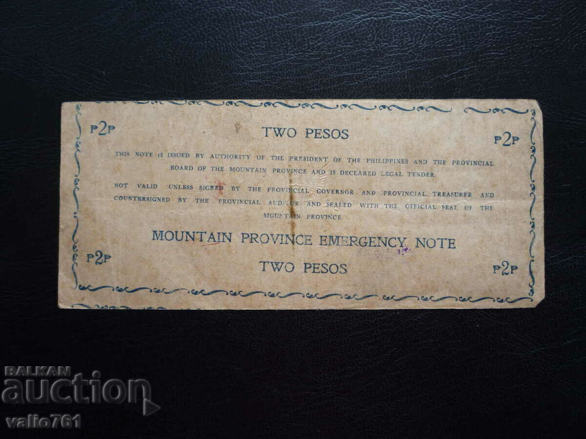 PHILIPPINES 2 PESOS 1942 RARE with price 12.00 BGN | € 6.14 PHILIPPINES 2 PESOS 1942 RARE with price 12.00 BGN | € 6.14