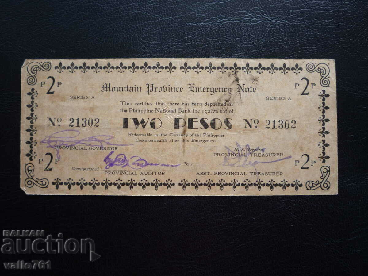 PHILIPPINES 2 PESOS 1942 RARE PHILIPPINES 2 PESOS 1942 RARE