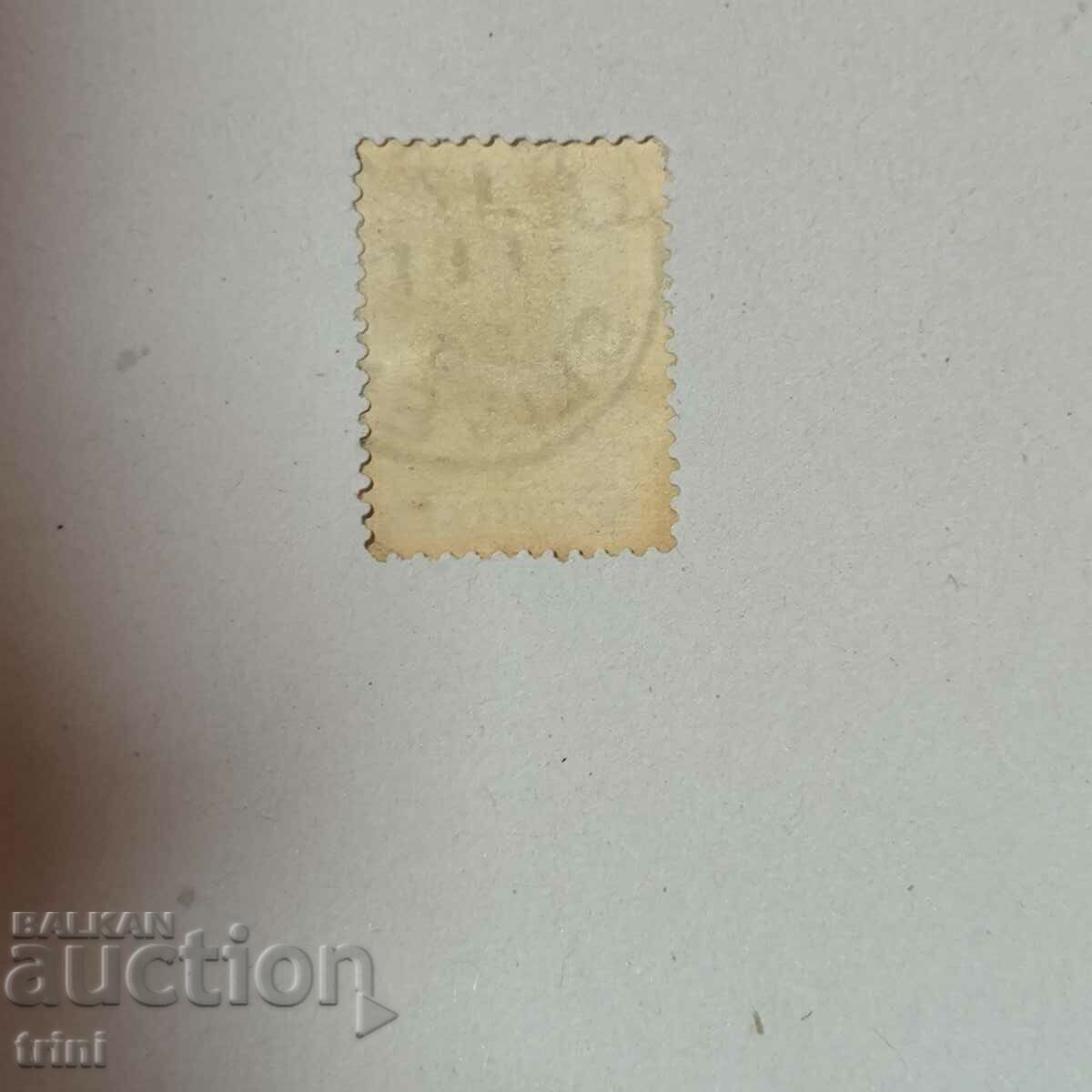 Βουλγαρία 1896 Βάπτιση του διαδόχου του θρόνου με τιμή 1.00 BGN | € 0.51