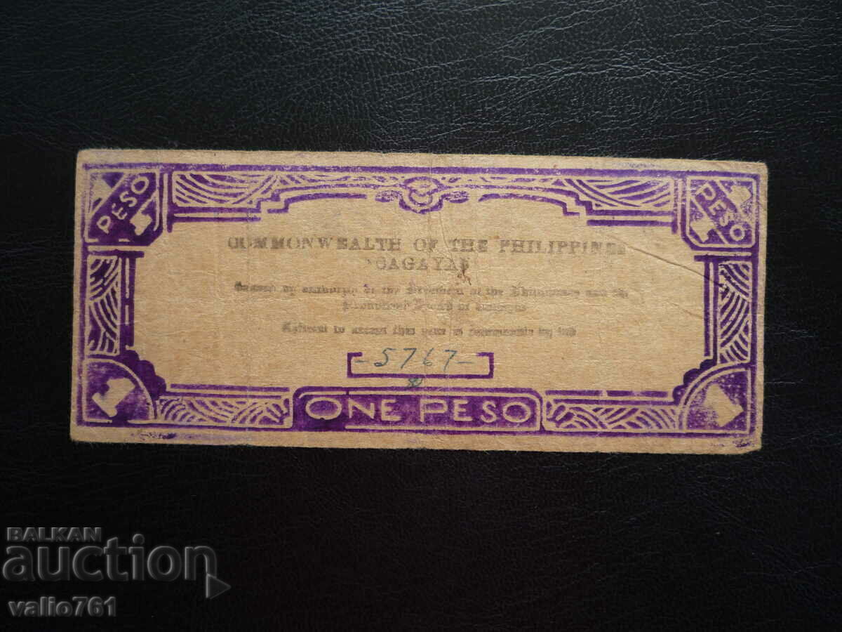PHILIPPINES 2 PESOS 1942 RARE with price 10.00 BGN | € 5.11 PHILIPPINES 2 PESOS 1942 RARE with price 10.00 BGN | € 5.11