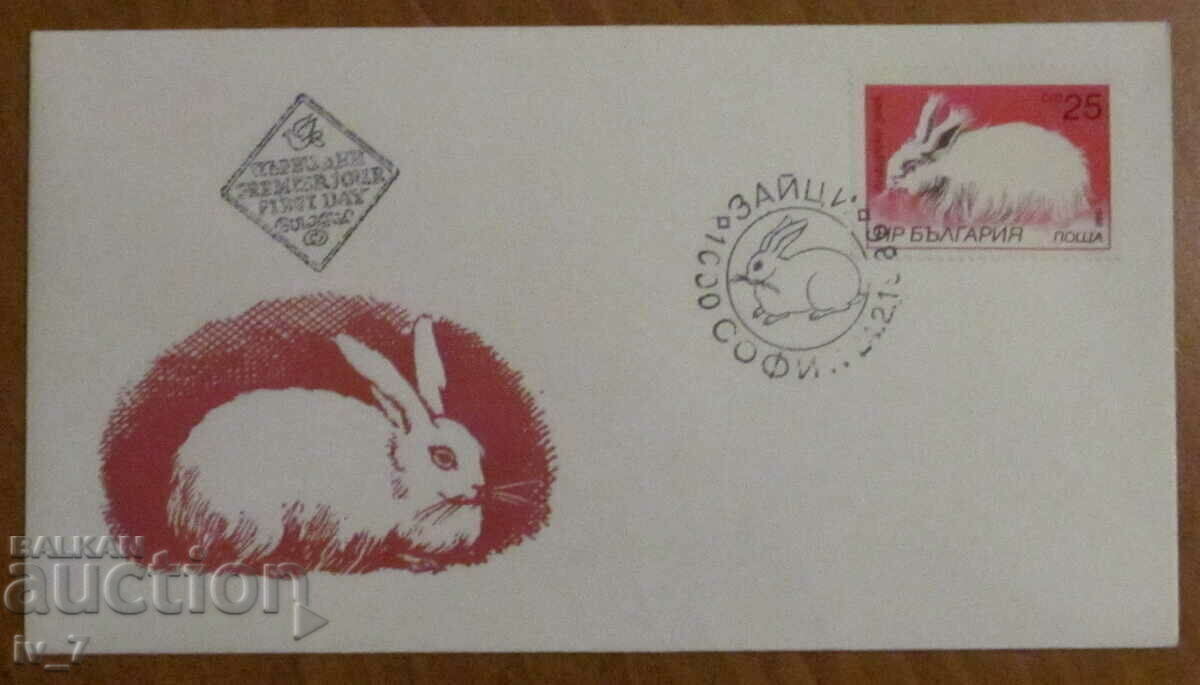 PLIC POSTAL DE PRIMA ZI - IEPURI