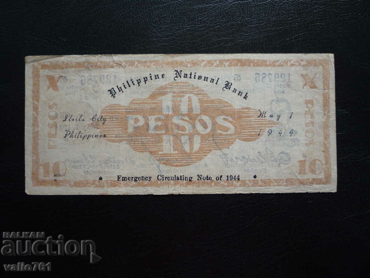 PHILIPPINES 10 PESOS 1944 with price 10.00 BGN | € 5.11 PHILIPPINES 10 PESOS 1944 with price 10.00 BGN | € 5.11