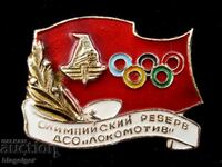 Olympic Reserve - DSO Lokomotiv - Old Badge - USSR
