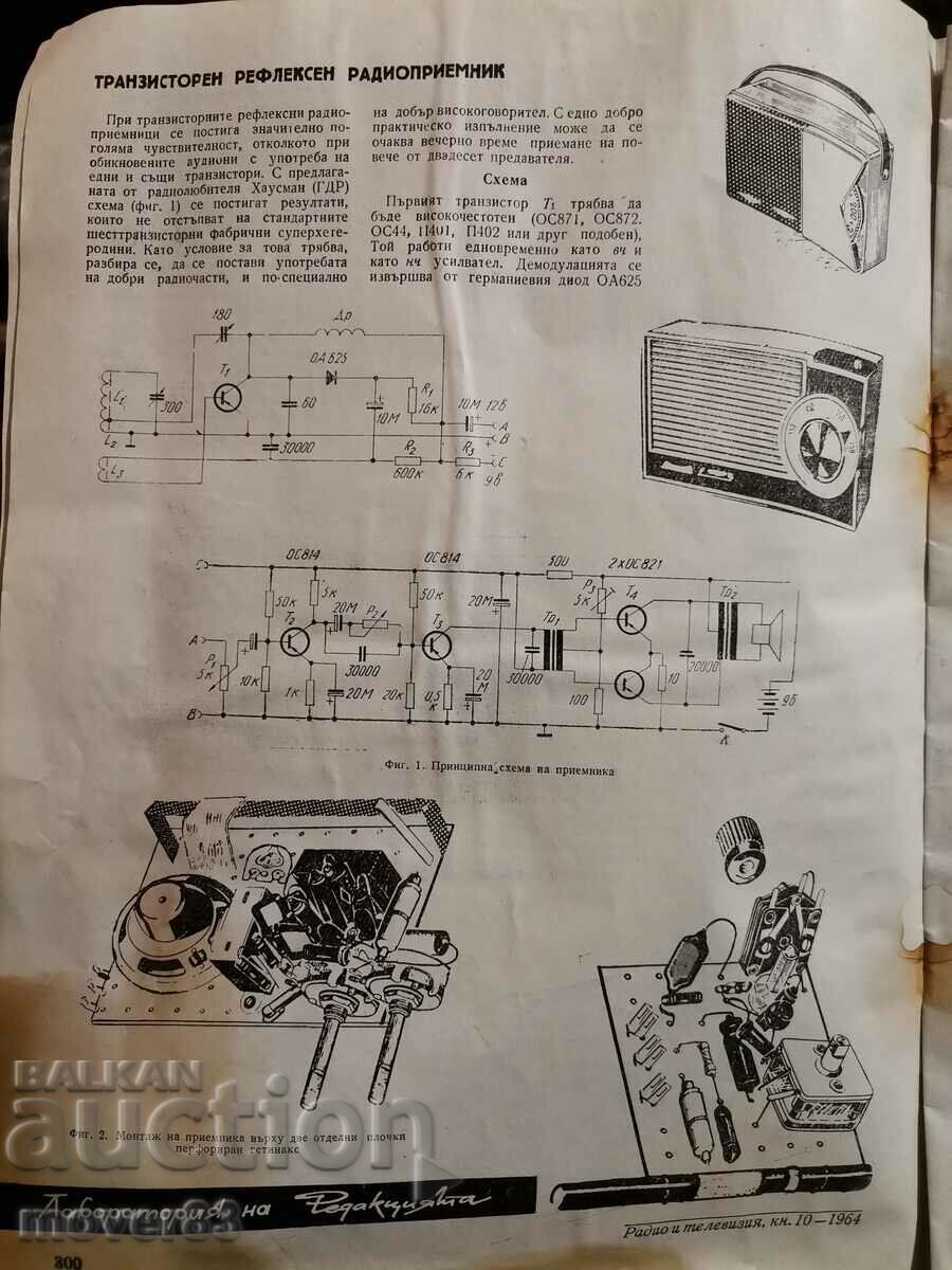 "Radio and Television" magazine. Issue 10/1964 - 6 "Radio and Television" magazine. Issue 10/1964 - 6