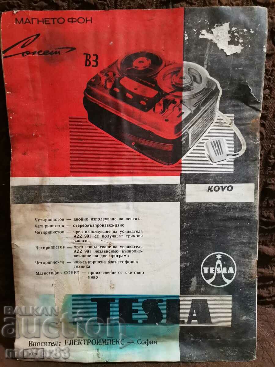 "Radio and Television" magazine. Issue 10/1964 - 7 "Radio and Television" magazine. Issue 10/1964 - 7