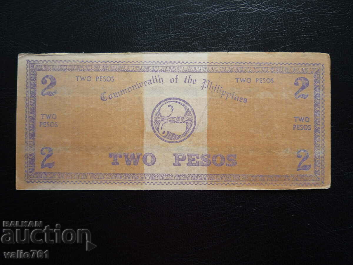 PHILIPPINES 2 PESOS 1942 with price 10.00 BGN | € 5.11 PHILIPPINES 2 PESOS 1942 with price 10.00 BGN | € 5.11